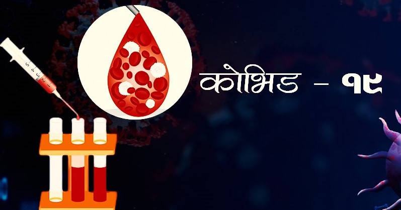 चीनमा एक महिनामा कोभिड कारण झण्डै ६० हजार जनाको मृत्यु