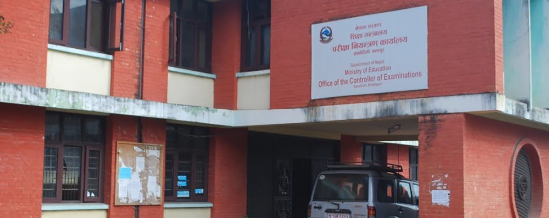 एसईईको नतिजा एक साताभित्र प्रकाशन गरिने