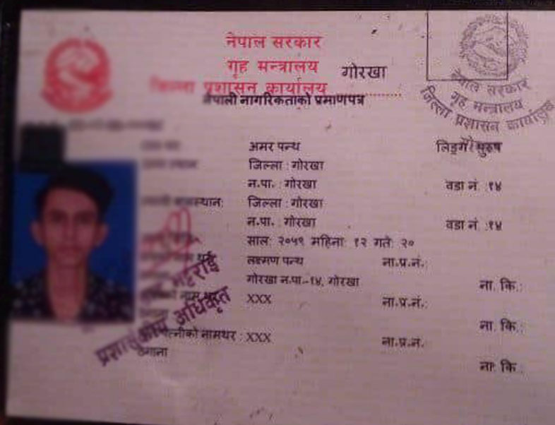 १८ वर्षे नेपाली युवकलार्ई ‘सम्मानार्थ’ नागरिकता