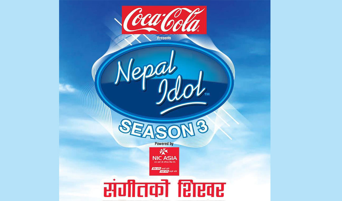 ‘नेपाल आइडल–३’ बिहीबारदेखि पुनः सुरु हुँदै