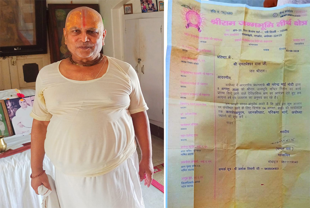 जानकी मन्दिरका महन्त अयोध्या प्रस्थान