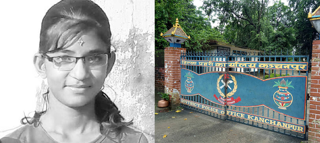 निर्मला पन्तको बलात्कारपछि हत्या भएको घटनाको अनुसन्धान: डीआईजीपी दुर्गा सिंहको नेतृत्वमा पाँच सदस्यीय छानबिन समिति गठन