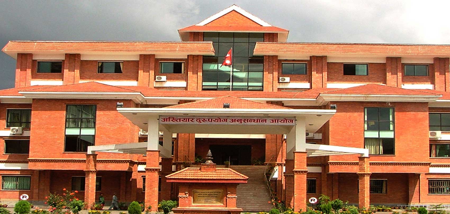 अख्तियारको कार्यालय पनि कोरोना ‘हटस्पट’, एकैदिन २० कर्मचारीमा संक्रमण