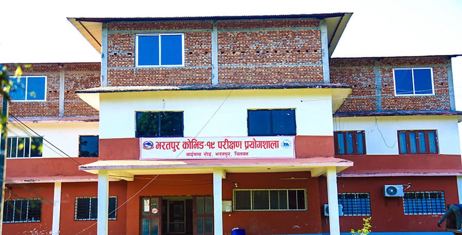 चितवनमा ४२ सशस्त्र प्रहरी र ३ नर्ससहित ५० जनामा कोरोना पुष्टि