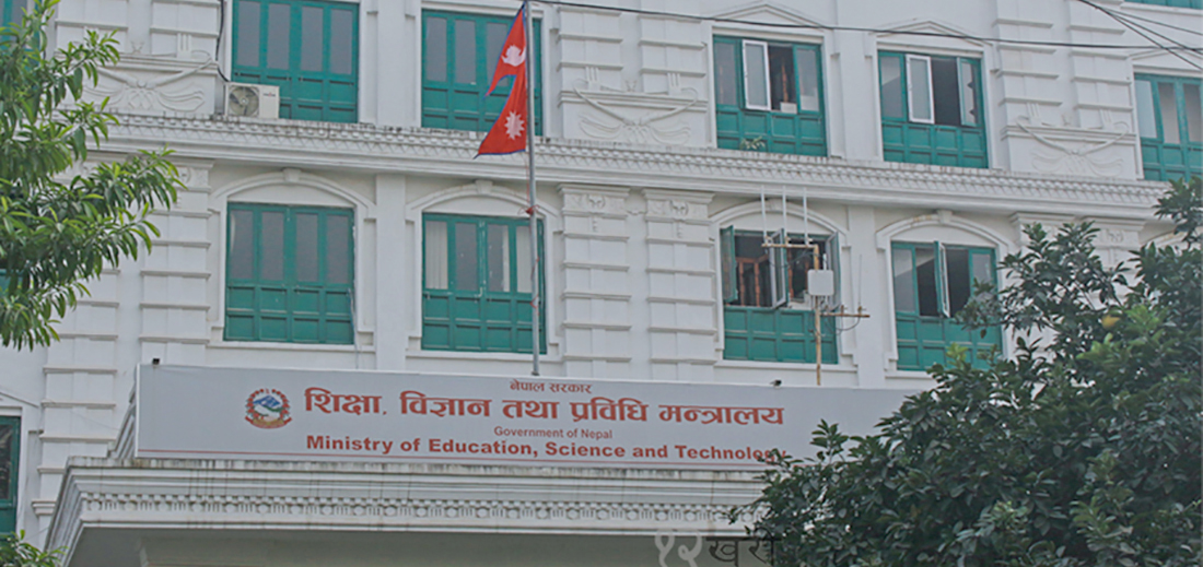 शुक्रबारसम्म  शिक्षण संस्था बन्द हुने