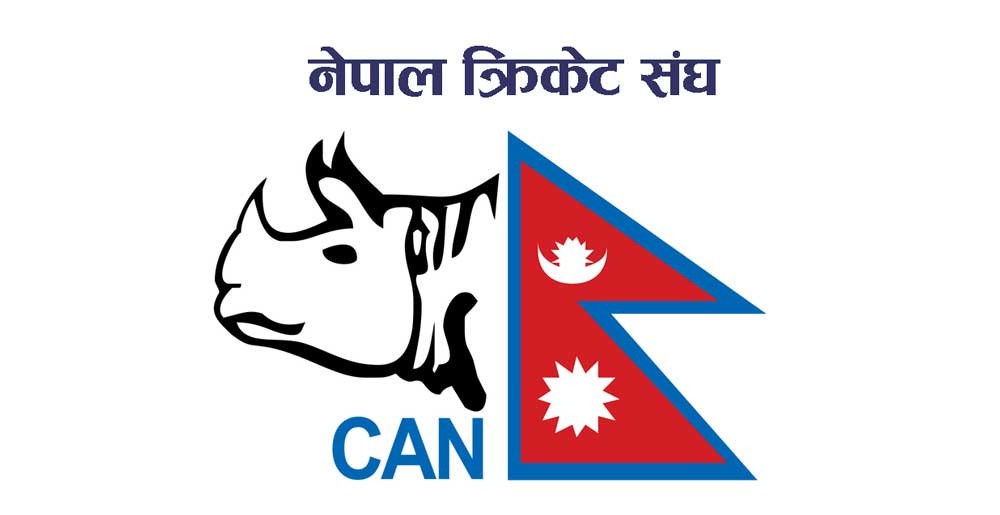 नेपाल क्रिकेट संघ (क्यान)काे महाप्रबन्धक उत्सव ढुंगाना चयन