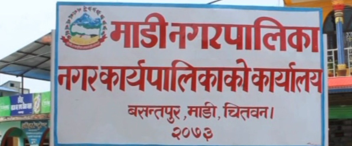 अयोध्याधामका लागि माडी नगरपालिकाले छुट्यायो १०० बिघा जग्गा