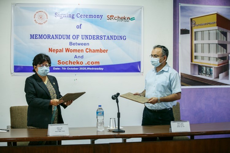 नेपाल महिला चेम्बर र सोचेको डटकम बीच ब्यापार अभिवृद्धि सम्झौता पत्रमा हस्ताक्षर