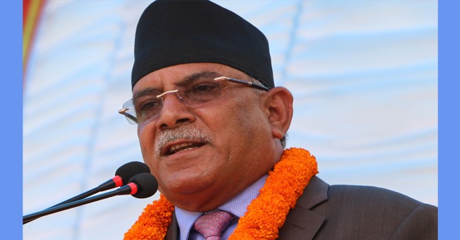 परिवर्तनको प्रक्रिया उल्ट्याउन खोजियो ः अध्यक्ष दाहाल