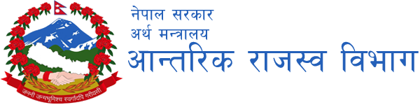 तोकिएकै समयमा आयकर बुझाउन सरकारको ताकेता