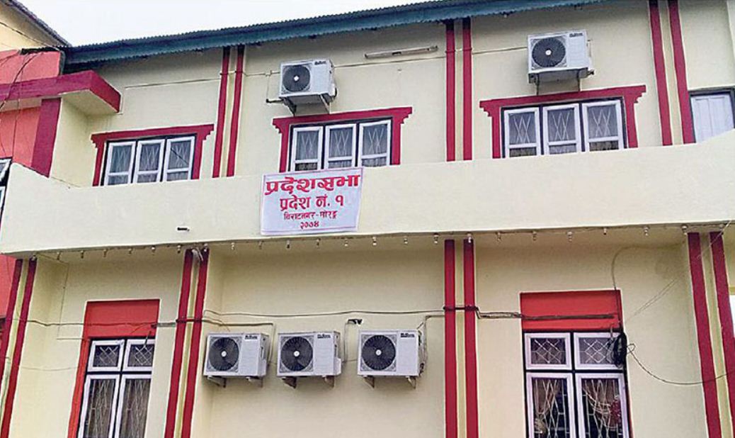प्रदेश १: प्रदेशसभा अधिवेशन आजदेखि- एक अर्काविरूद्ध आक्रामक बन्ने नेकपा दुई समूहको तयारी