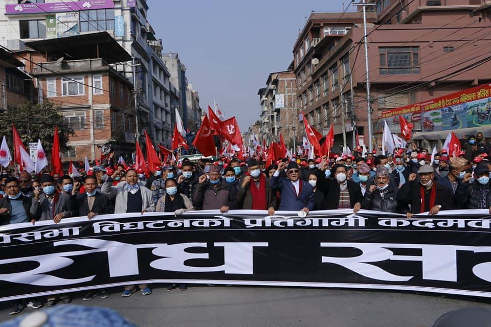 प्रचण्ड-नेपाल समूहले संसद् पुनर्स्थापनाको माग गर्दै आजदेखि माइतीघरमा धर्ना दिने