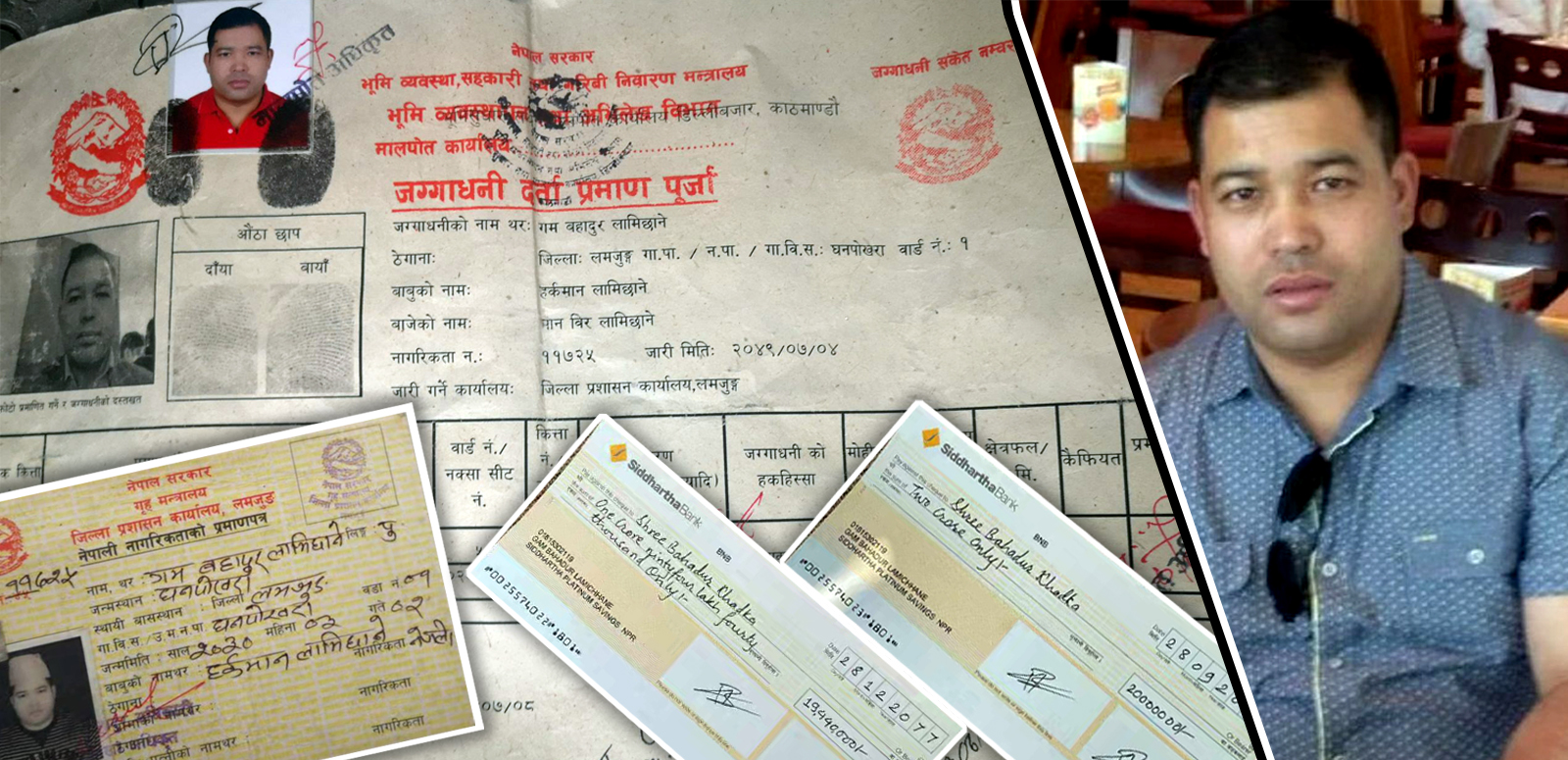 शेष घलेको भाइ भन्दै चिनियाँ दम्पत्तिको करोडौँ ठगी गर्ने लमजुङका गम बहादुरको कर्तुत