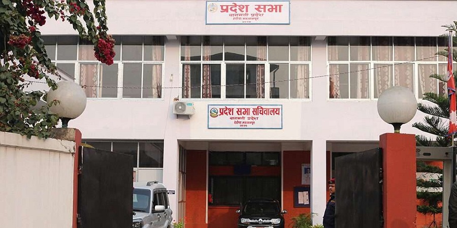 बागमती प्रदेश सभा बैठक बस्दै