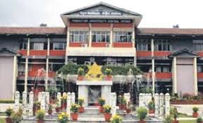 त्रिविका सबै परीक्षा स्थगित