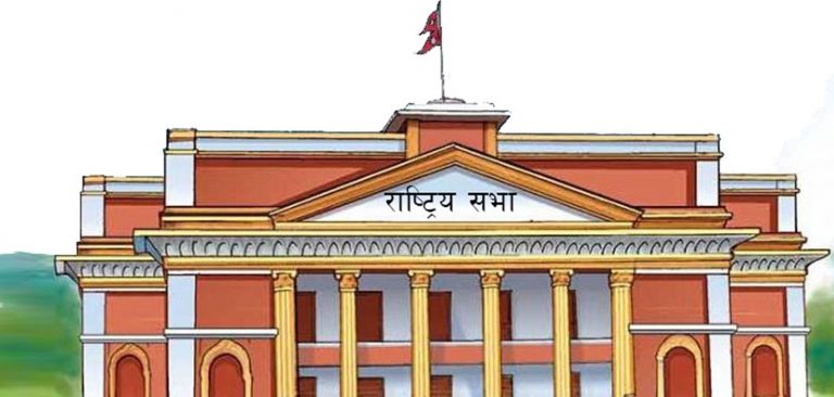 राष्ट्रियसभा सदस्यको उपनिर्वाचन जेठ ६ गते
