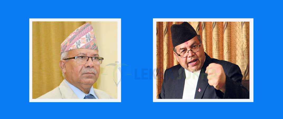खनाल-नेपाल समूहको बैठक जारी