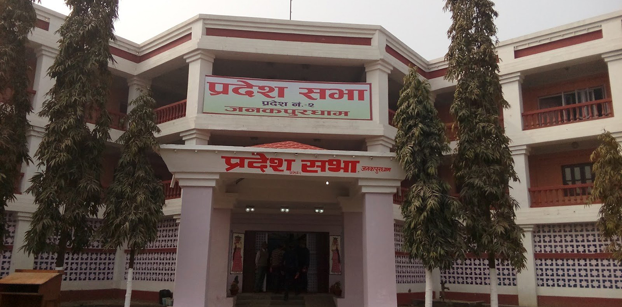 प्रदेश २ को मुख्यमन्त्री कार्यालयमा अख्तियारको छापा