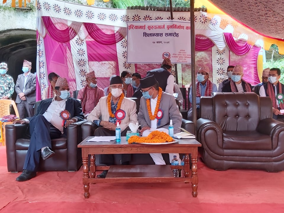 बागमती प्रदेश सरकारले एसियाकै पहिलो सुरुङको रुपमा रहेको मकवानपुरको चुरियामाई मन्दिरसँगैको सुरुङमार्गको पुनर्निर्माणको शिलान्यास