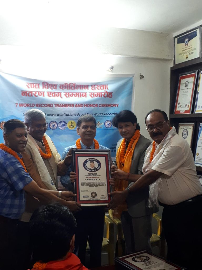 डा. डीआर उपाध्यायद्वारा फेरि सात विश्व रकेर्डसहित विभिन्न विधामा ५९ विश्व रेकर्ड कायम