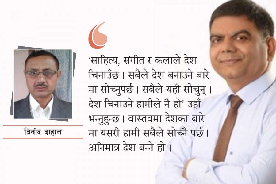 कीर्तिमानै कीर्तिमानभित्र डा. डीआर उपाध्याय