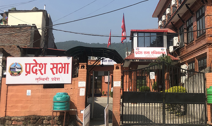 लुम्बिनी प्रदेशका नवनियुक्त मुख्यमन्त्री डिल्लीबहादुर चौधरीले विश्वासको मत पाए