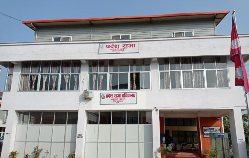 बागमती प्रदेश सभा बैठक आज बस्दै
