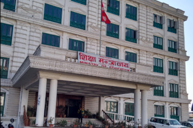 आगामी नयाँ शैक्षिक सत्र जेठ १ गतेदेखि सञ्चालन गर्ने निर्णय