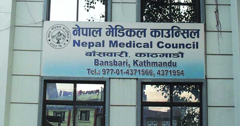 एनएमसीले लिएको चिकित्सक नाम दर्ता (लाइसेन्स) परीक्षामा ६८ प्रतिशत विद्यार्थी फेल