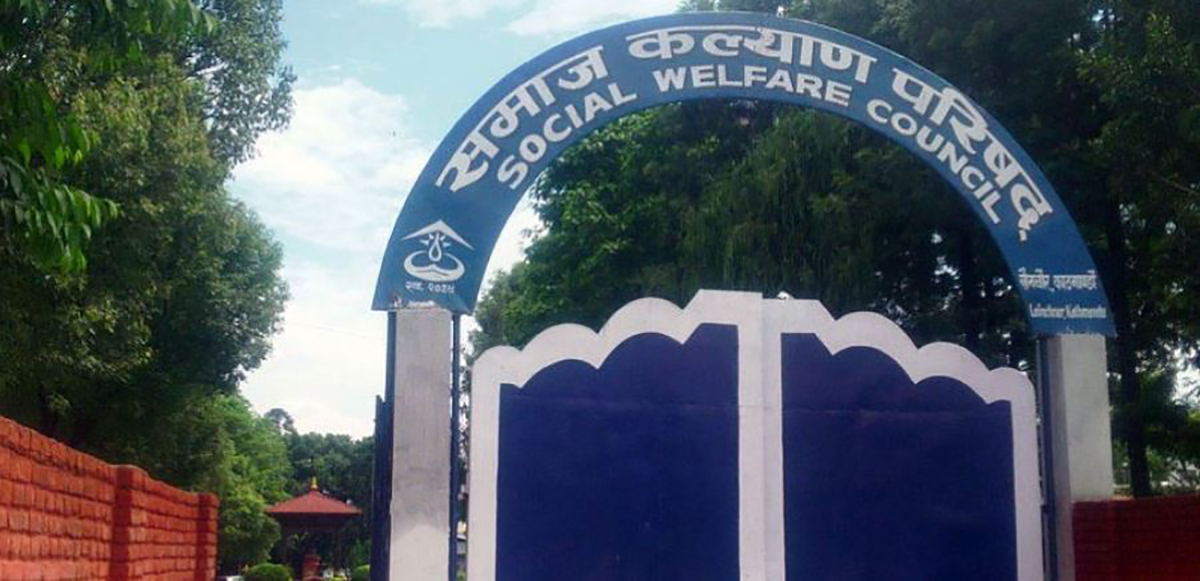 समाज कल्याण परिषद्का पदाधिकारीद्वारा सामूहिक राजीनामा
