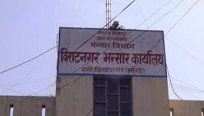 लक्ष्यभन्दा ५८ करोड बढी राजस्व सङ्कलन