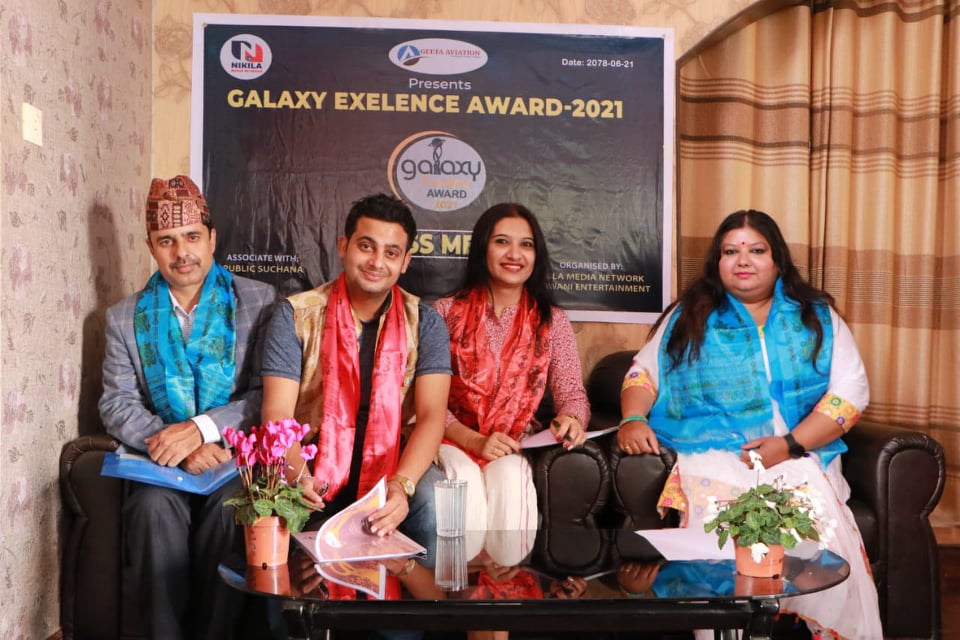 भवानी ईन्टरटेनमेन्ट तथा निकिला मिडियाको आयोजनामा ‘ग्यालेक्सि एक्सिलेन्स अवार्ड ‘हुने