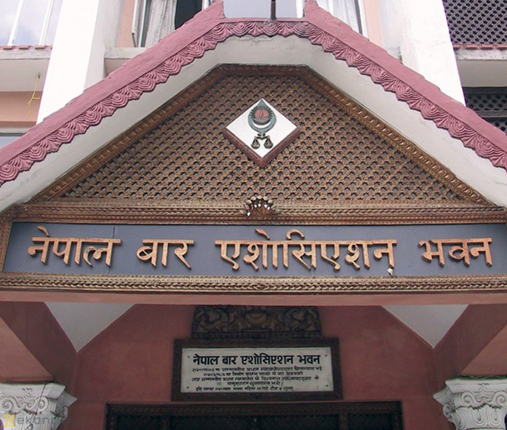 आइतबार पनि सर्वोच्चको गेटमा धर्ना दिने नेपाल बार एशोसिएसनको घोषणा
