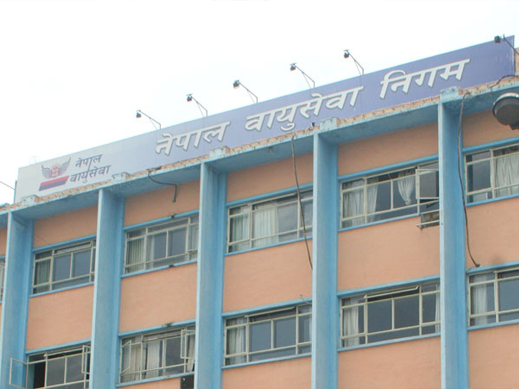 नेपाल वायुसेवा निगमको कार्यकारी अध्यक्षमा युवराज अधिकारी