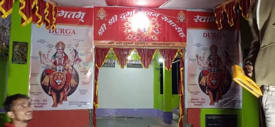 पूर्वाञ्चल भारतमा नवराज आरंभ