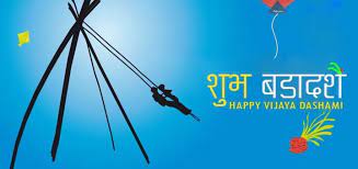 दसैँमा काठमाडौं सुनसान