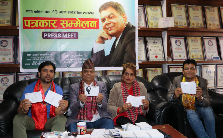 डा. उपाध्यायका फरकशैलीका आठ गीति कविता र तीन पृथकशैलीमा सिर्जना सार्वजनिक