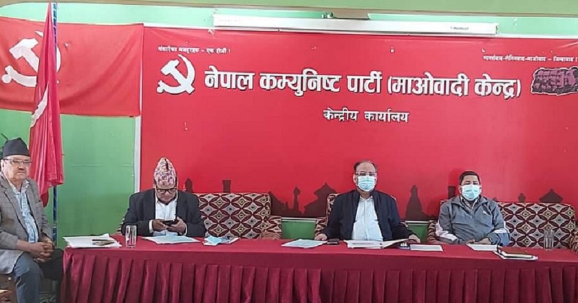 नेकपा माओवादी केन्द्रको ३२ वटा विभाग गठन, क-कसलाई के जिम्मेवारी ?