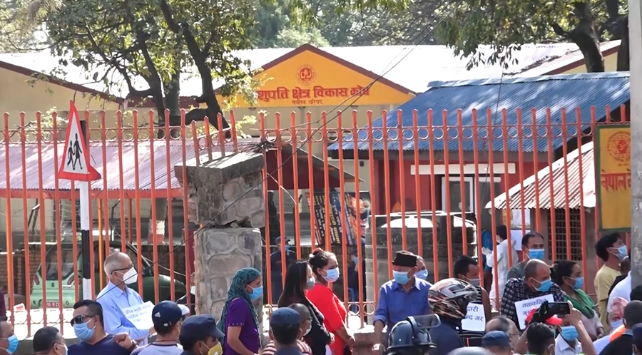 नारायणप्रसाद सुवेदी पशुपति क्षेत्र विकास कोषको कोषाध्यक्षमा नियुक्त