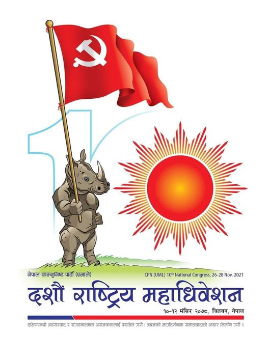 ७ बजेपछि बन्दसत्र सुरु गर्ने तयारी
