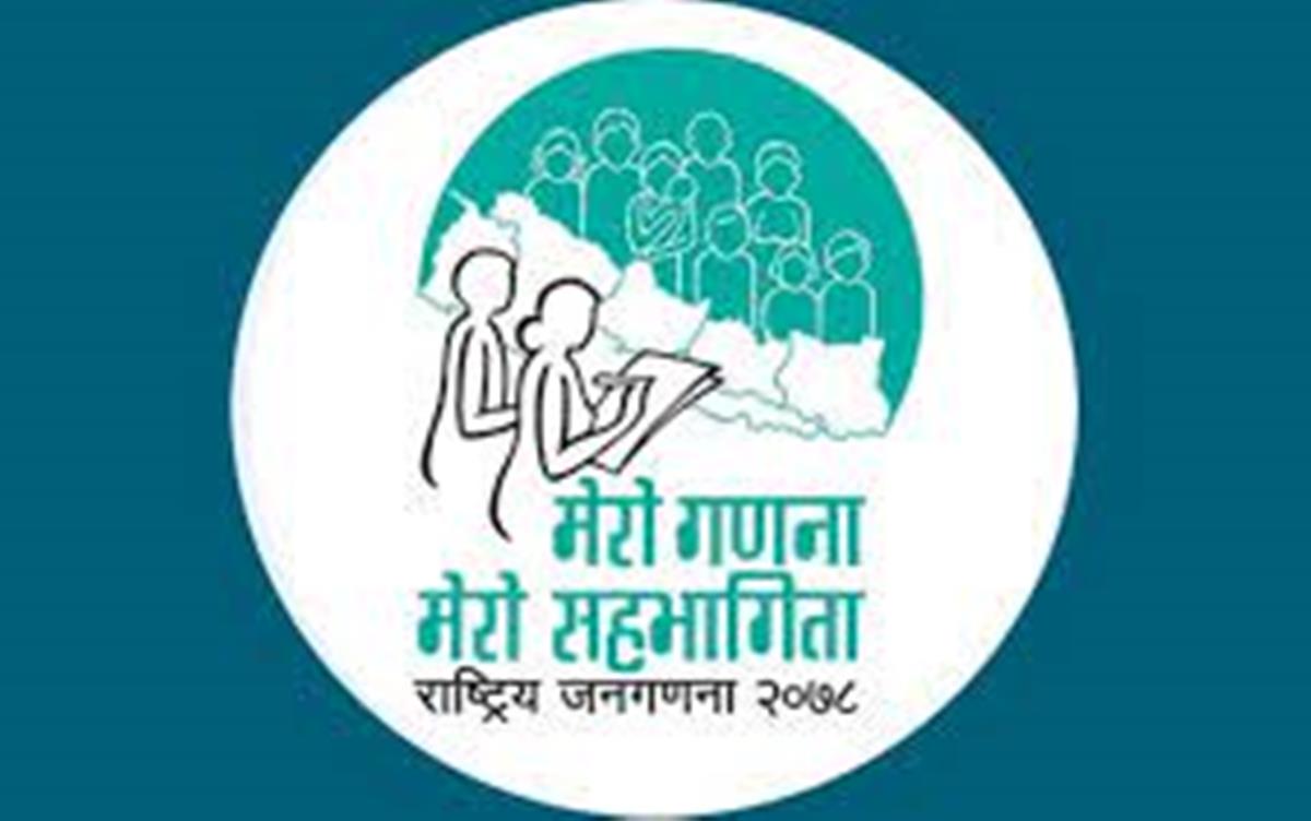 राष्ट्रपति, उपराष्ट्रपति र प्रधानमन्त्रीकाे गणनाबाट भाेलिदेखि जनगणना शुरु गरिँदै