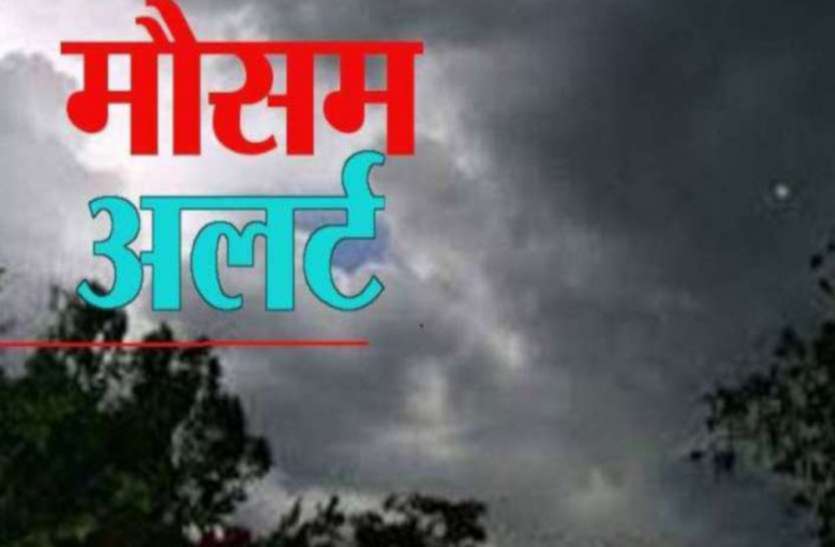 सामान्यतया मौसम सफा रहने