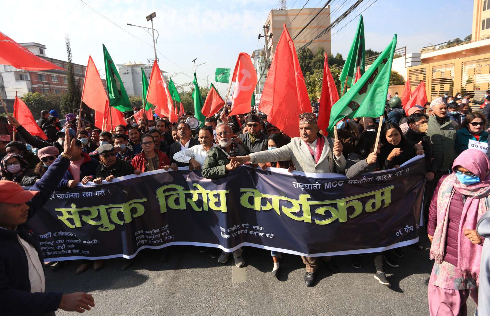 एमसीसीको विरोधमा आठ पार्टी र मोर्चाले गरे विरोध प्रदर्शन