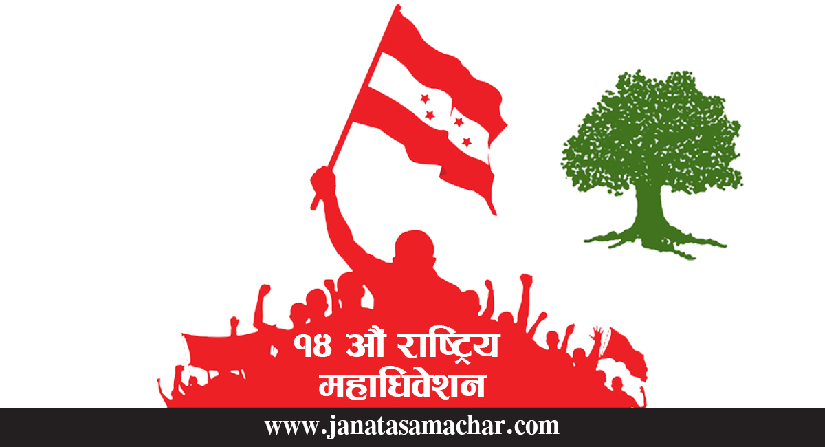 मतदानका लागि एकजना मतदातालाई २ घण्टा बढी समय लाग्ने अनुमान