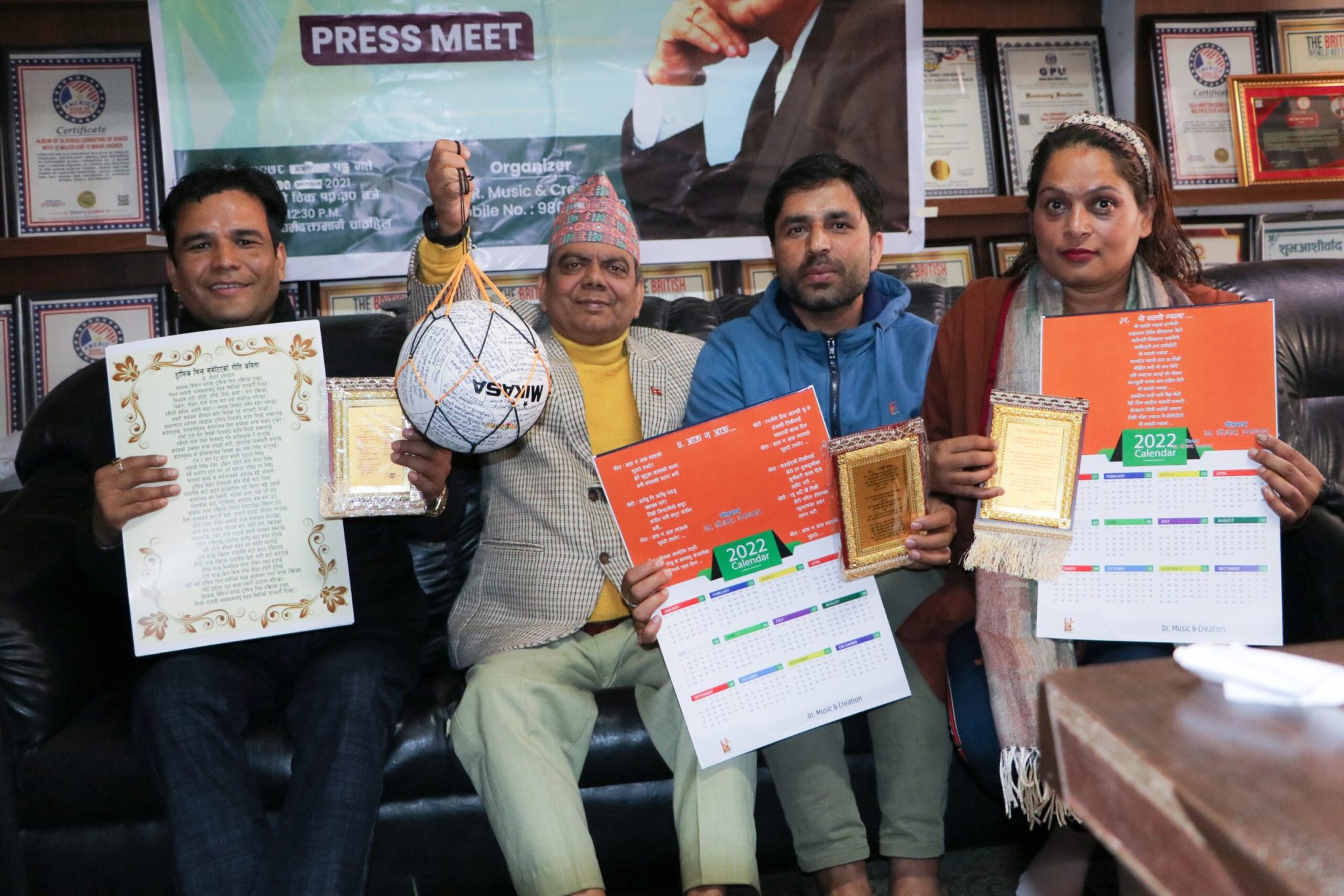 विश्व किर्तीमानी गीतकार डा. उपाध्यायका फरकशैलीका चार गीति कविता र चार पृथकशैलीमा सिर्जना सार्वजनिक