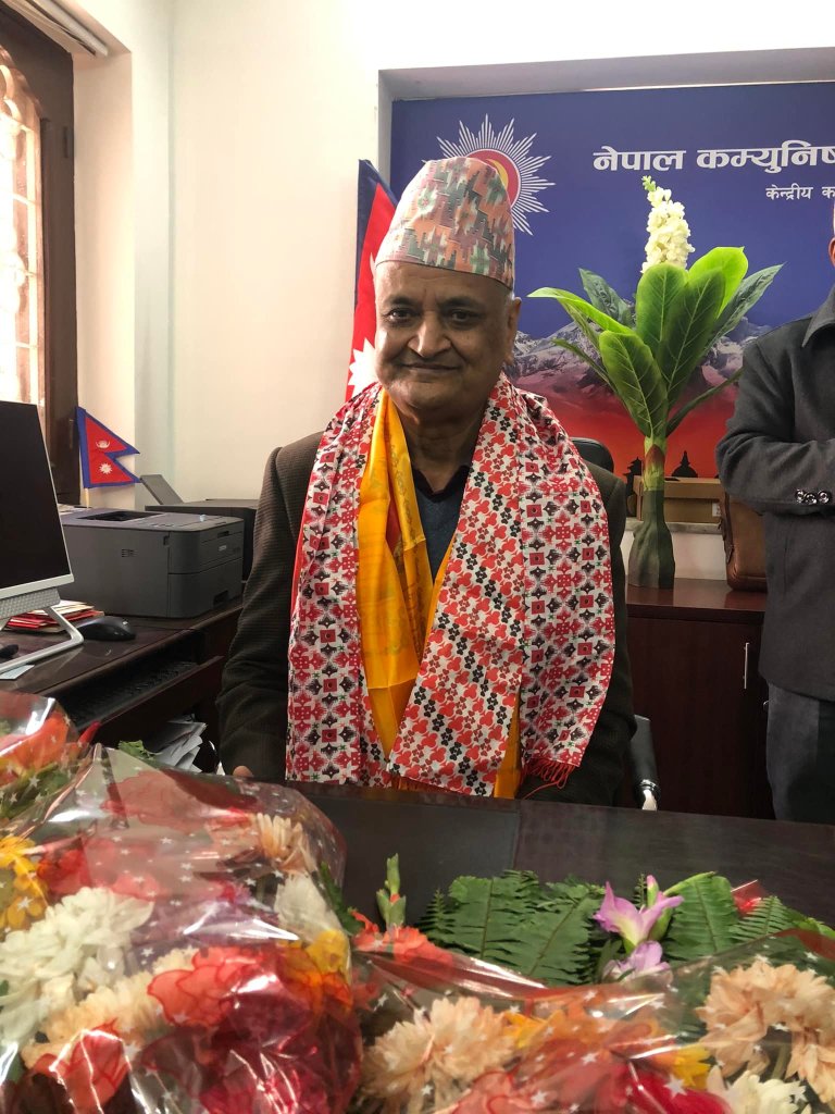 फेरिए एमालेका कार्यालय सचिव