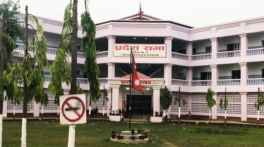 आज मधेस प्रदेशभर सार्वजनिक बिदा