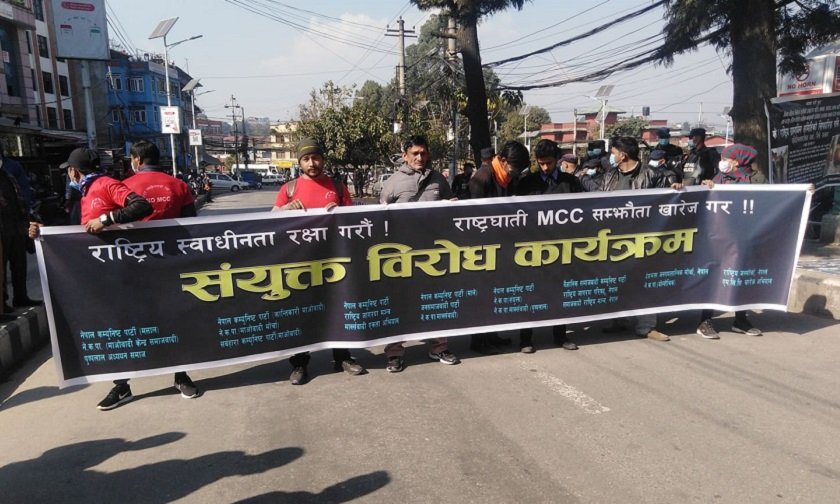एमसीसी सम्झौता राष्ट्रघाती भएको ठहर गर्दै साना वामपन्थी दलले आइतबार राजधानीमा प्रदर्शन