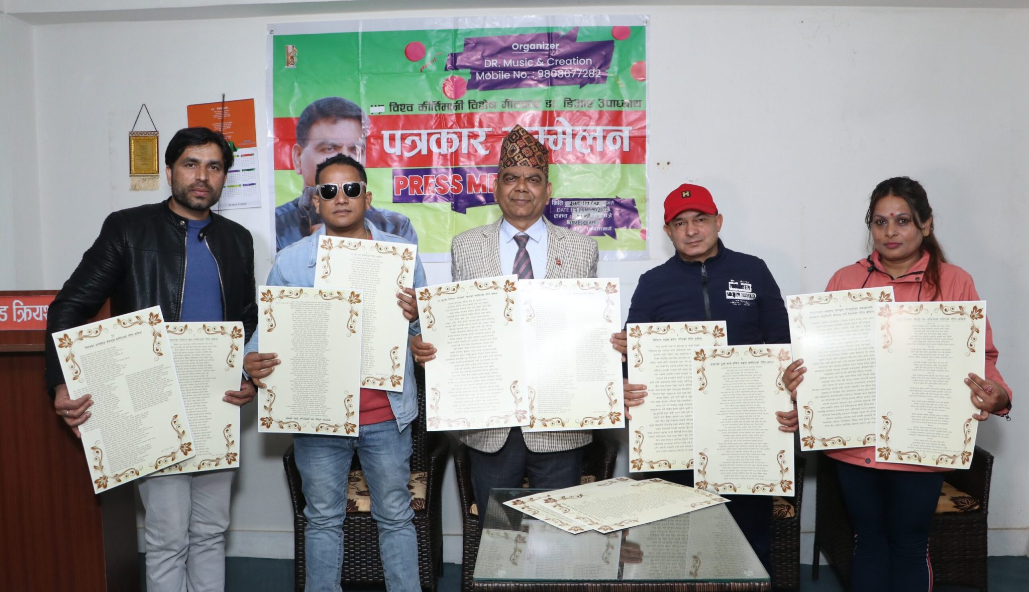 डा. उपाध्यायका फरक शैलीका १३ गीति कविता सार्वजनिक