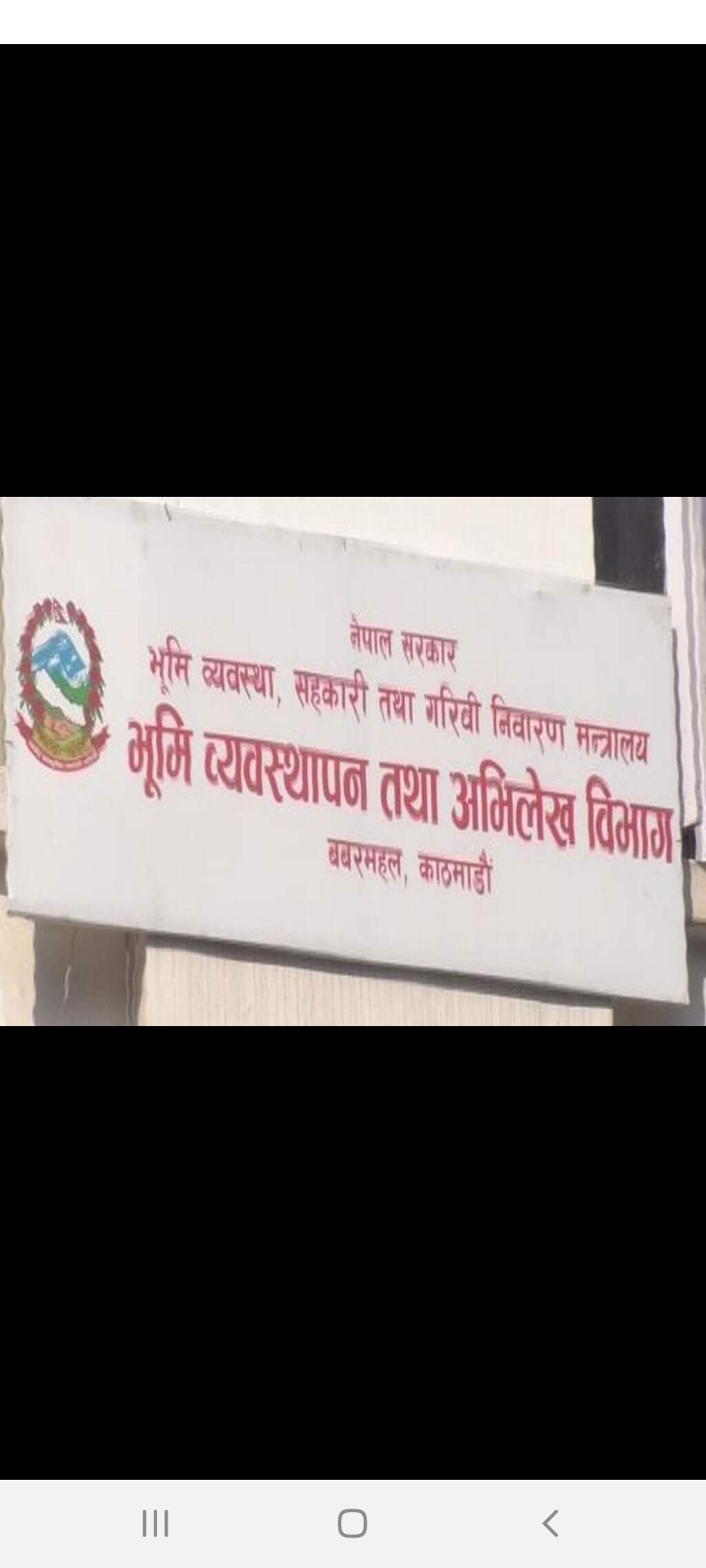 घर जग्गाको कारोबार ओरालो लाग्यो